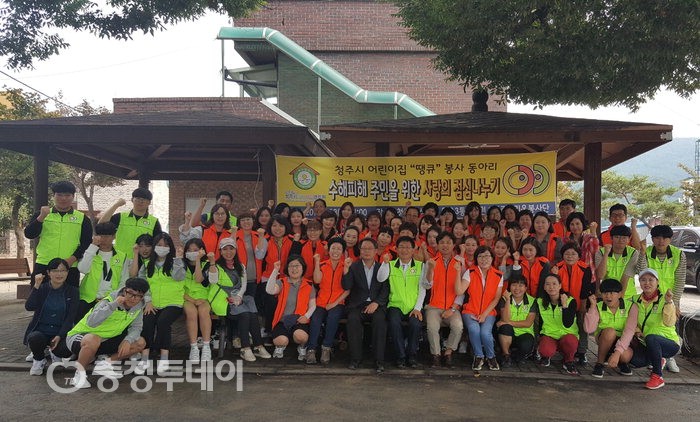 청주시아리울봉사단·충북어린이집연합회 무료급식 봉사