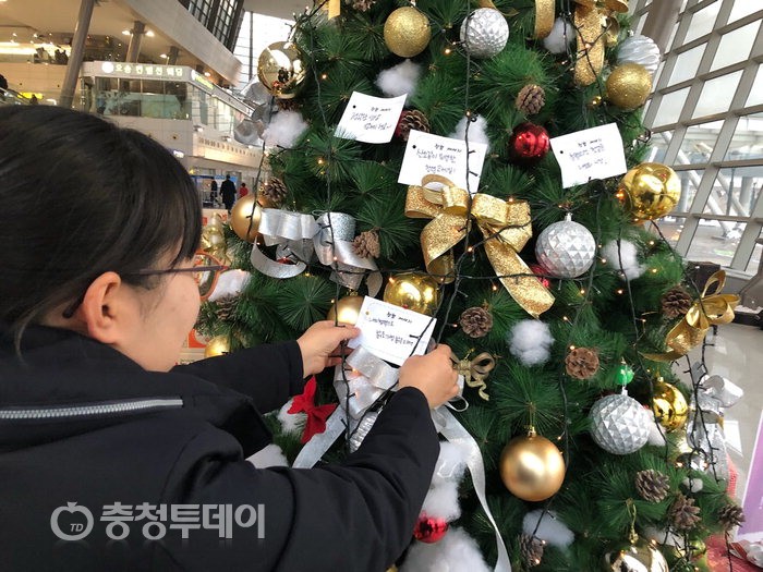 “공정하고 청렴한 업무처리 솔선수범”…코레일 오송역 청렴트리 행사