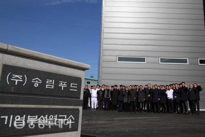 CJ프레시웨이 송림푸드 제3공장 본격 가동…진천 덕산면 위치 준공