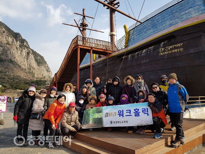 충북교육청 동호회 ‘워크홀릭’ “워크홀릭과 클린워킹 취지 잘 맞아”