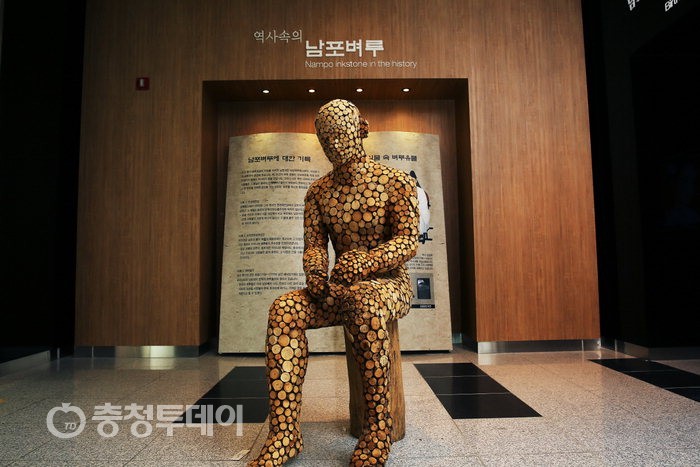 석재문화 제대로 보려면 보령 웅천 돌문화공원에…