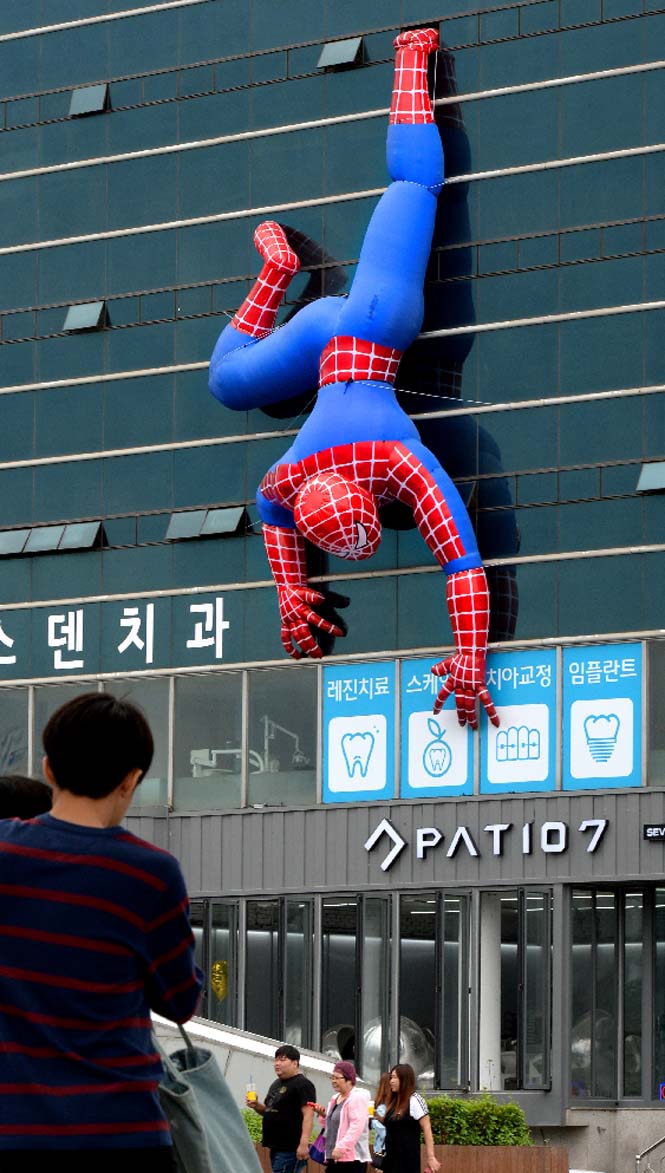 대전으로 이사온 스파이더맨