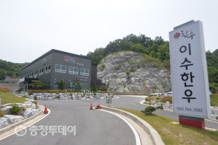 청정 영동서 자란 한우, 일두백미 맛보러 오세요