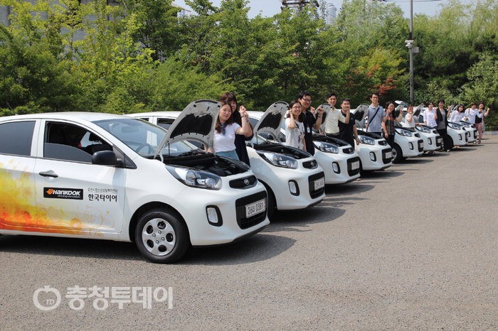 한국타이어, 통큰 선물