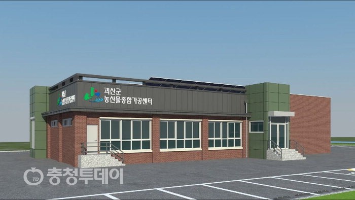 명품 괴산 농산물…농민이 직접 생산·가공·판매한다