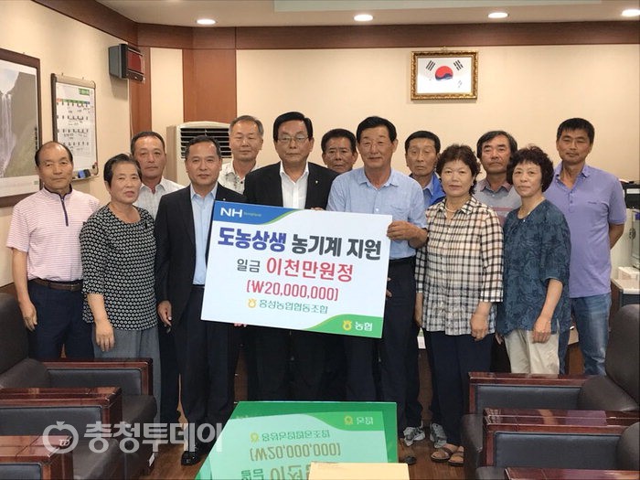 홍성농협, 홍동농협에 도농상생기금 2000만원 전달