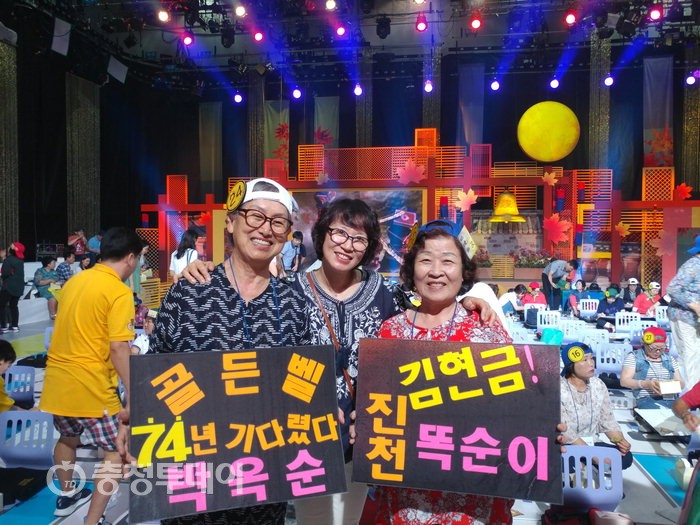 진천읍 거주 김현금 씨 추석특집 행복골든벨 우승