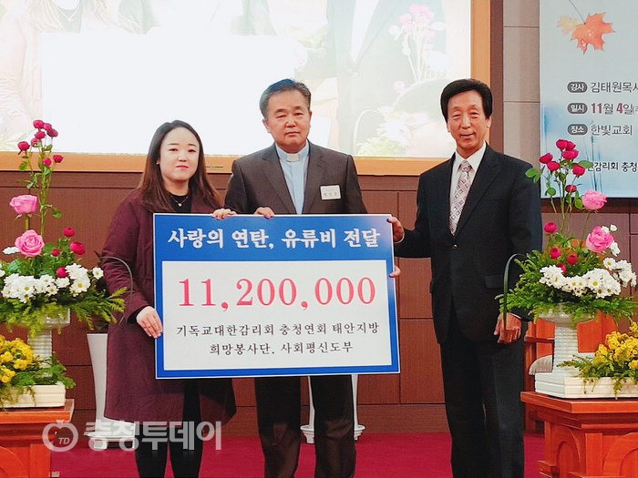 태안 기독교대한감리회 연탄·난방유 전달