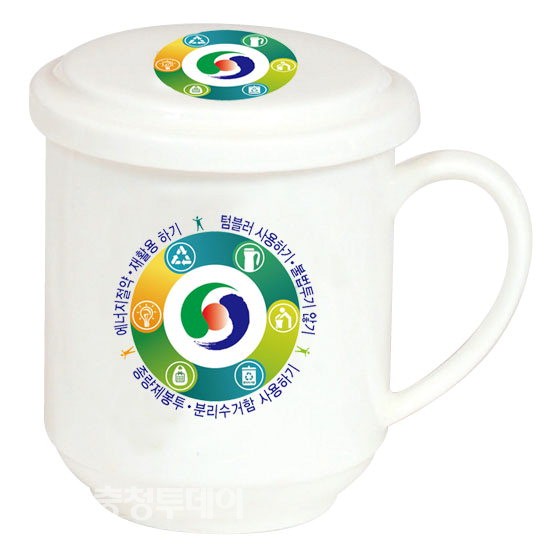충주, 자원순환 홍보 머그컵 제작