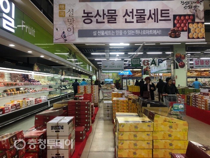 [설특집] 안영동 농협하나로마트 실속 가득한 ‘선물보따리’ 챙겨가세요~