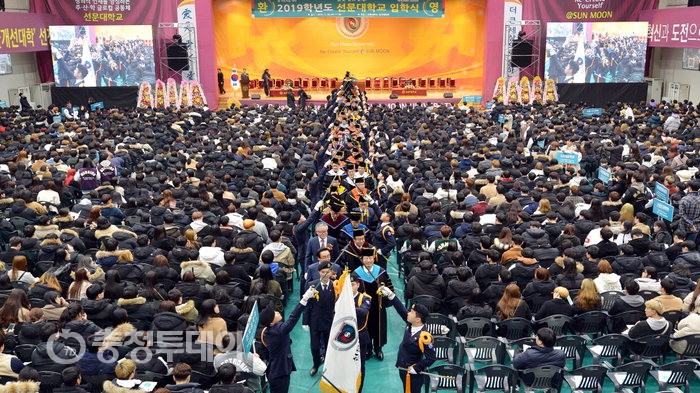 첫발 내디딘 학생들…선문대학교 입학식