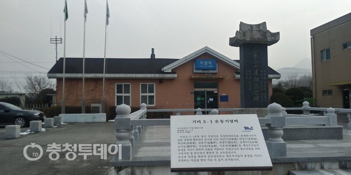 3·1절 옥천에서… 이원역·만세봉 시간여행