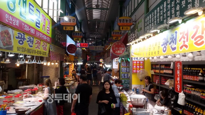 [추석특집] 情도 남다르다… 문화관광 특화시장 도마큰시장