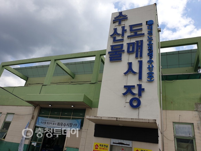 [추석특집] ㈜대전노은진영수산, 바다의 신선함 그대로… 해산물 쇼핑의 성지