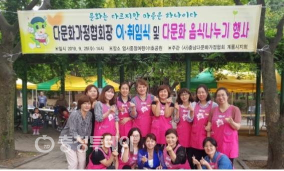 문화 다르지만 마음은 하나… 다문화음식 나누기