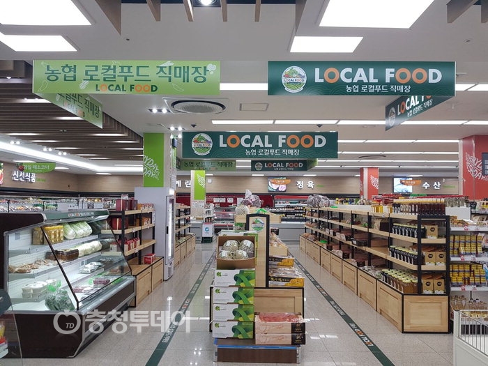 음성군 로컬푸드 직매장 열어