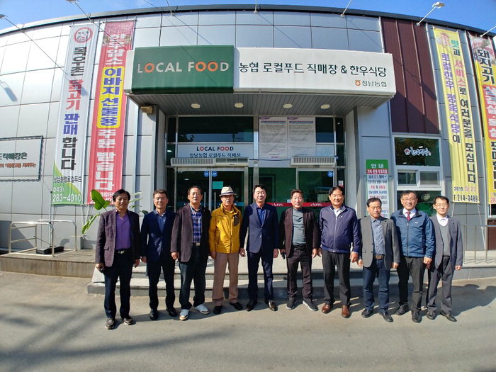 청주시의회 의원연구단체, 로컬푸드직매장 등 방문