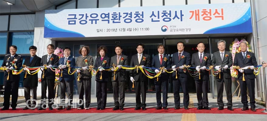 친환경 요소 더한 금강유역환경청, 신청사 개청