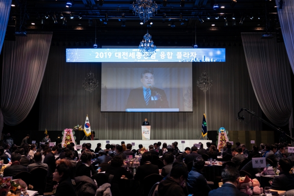 중소기업융합회, 2019 대전세종충남 융합 플라자 개최