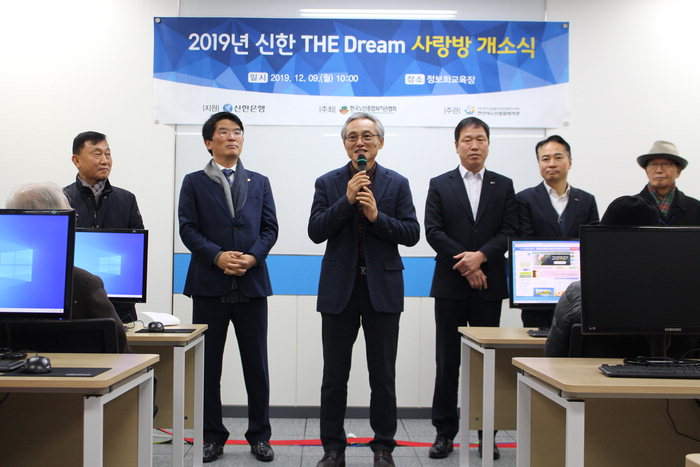 급변하는 정보화 사회…어르신들 적응 돕도록