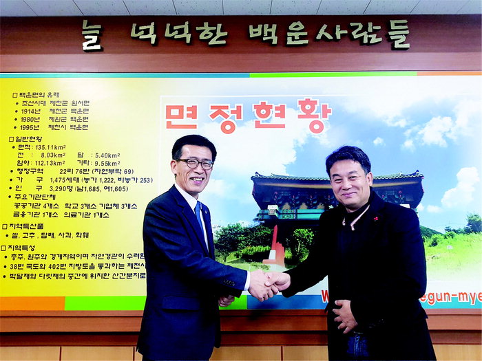 설 앞두고 제천지역 이웃돕기 온정 잇따라