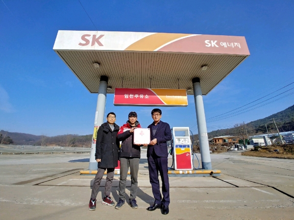 부여 임천주유소, 임천면 5호 착한가게 가입