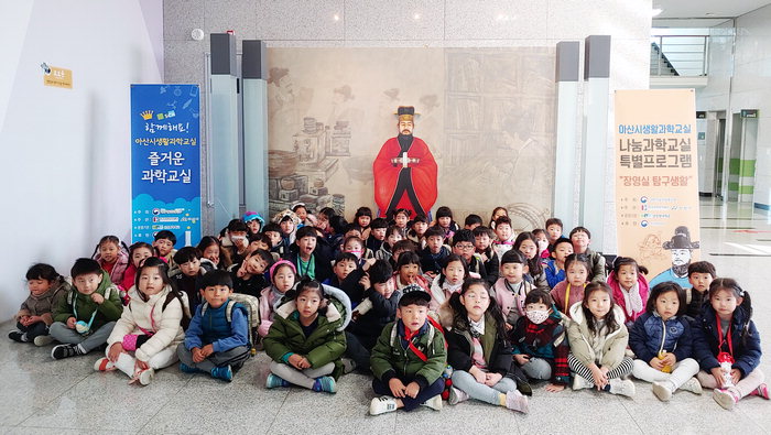 아산 인재 역량 개발… 순천향대 생활과학교실 매우 우수