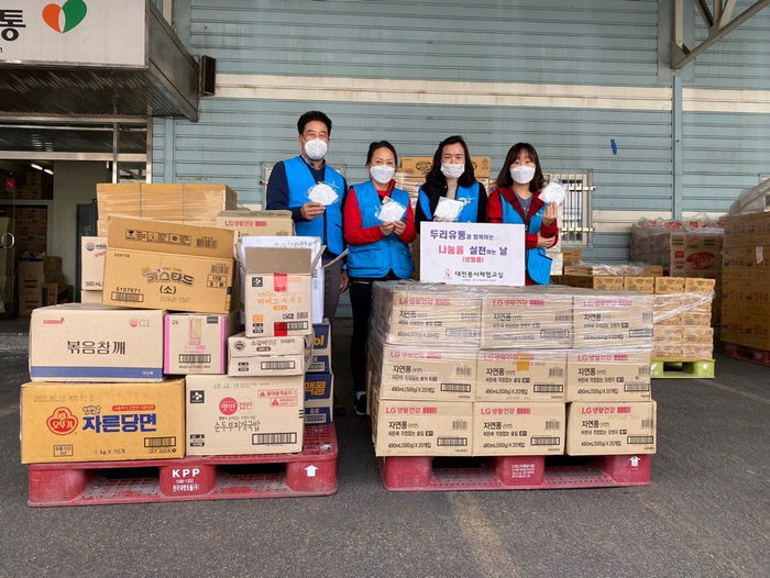 두리유통, 장애인거주시설 300만원 상당 물품 후원