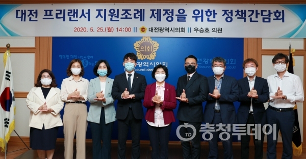 우승호 대전시의원, 지역 프리랜서 지원방안 모색 