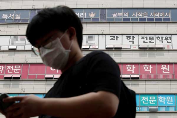 방역 미준수 시 폐업 검토 학원법 개정 첩첩산중