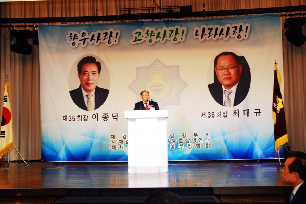 화제의 인물…재경 광주·전남향우회 최대규 회장