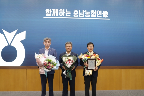 대천농협, 경영평가 최우수 3개 부문 수상 영예