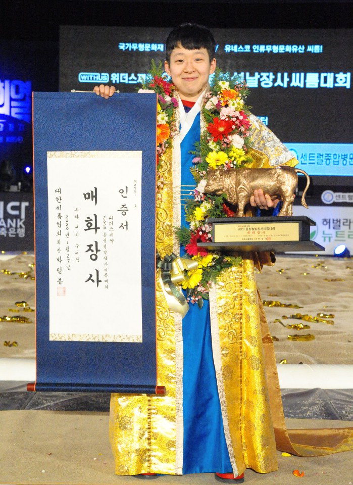 충주출신 실업 여자씨름계 작은거인을 아시나요