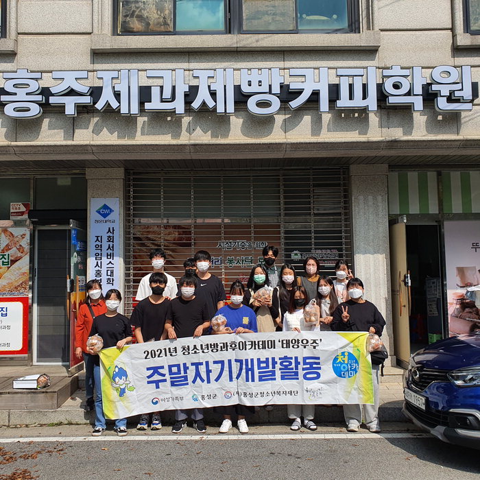 오늘은 내가 제빵사