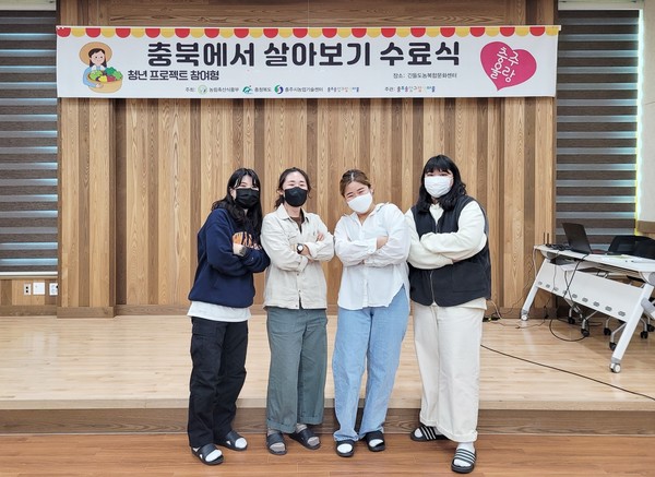 직접 살아보니 농촌 매력에 흠뻑… 귀농 할게요
