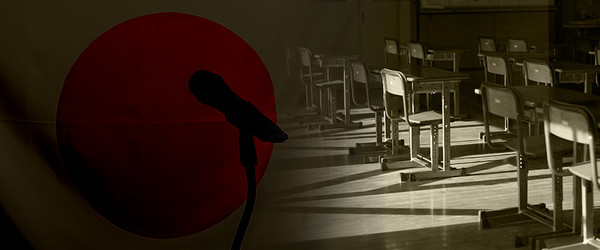 충북 교가 속 성차별·일제잔재 여전하다