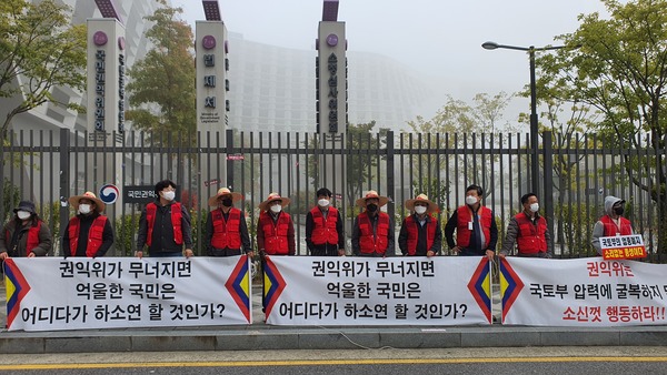 [2022 건설특집] 안전·유지관리 중추적 역할… 업종 존치 사활 건다