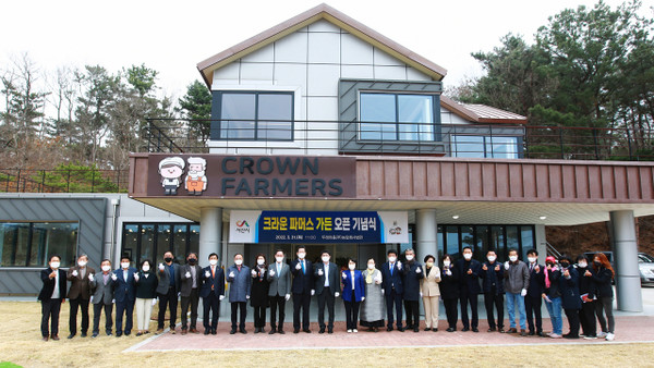 서산 천수만 카페테리아 크라운파머스가든 활짝