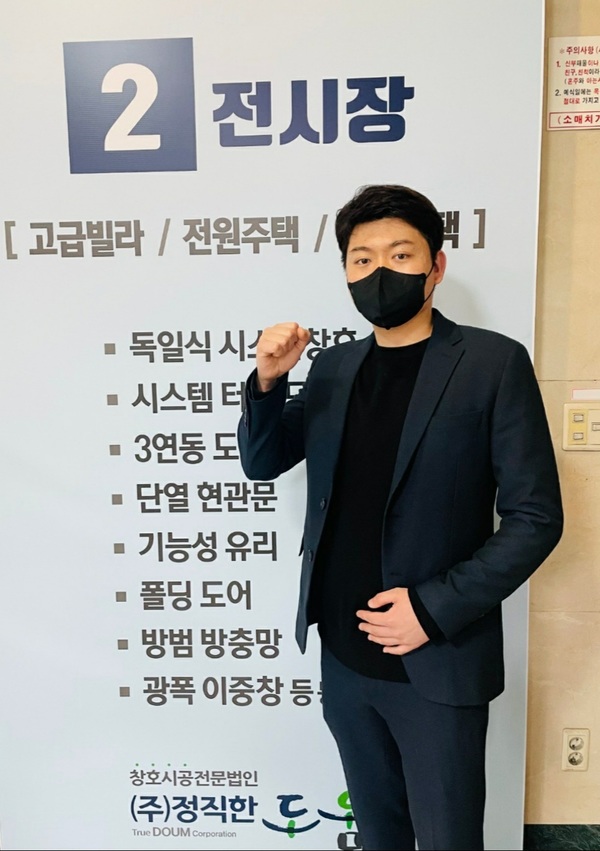 정직한 서비스로 고객 곁 지킬 것