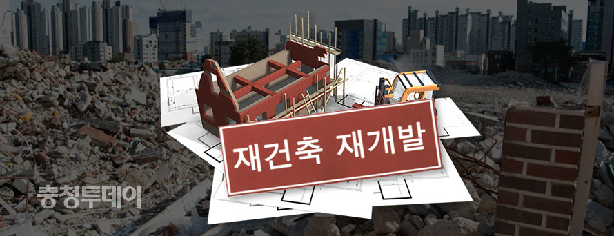 대전 동구 가오동 1구역 건축심의 통과… 재건축 급물살
