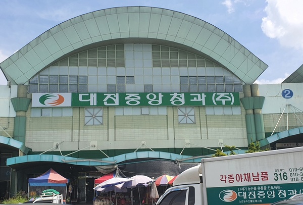 [2022 추석특집] 가성비 넘치는 과일… 대전중앙청과에 한 가득