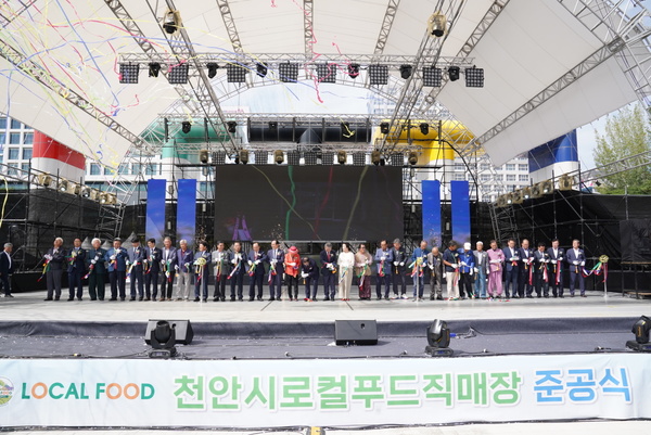 신선하고 저렴… 천안 불당동 로컬푸드 직매장 활짝