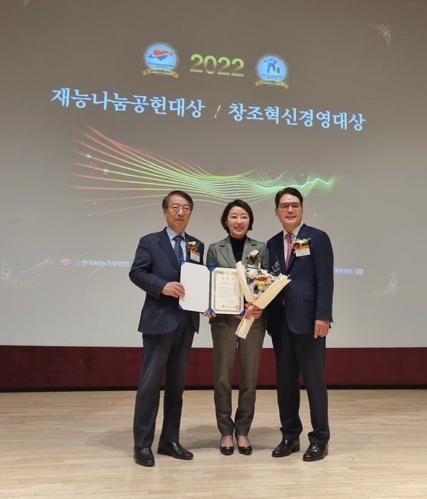 이서진 ㈜도담컴퍼니 대표이사 따뜻한 마음씀씀이 빛났다