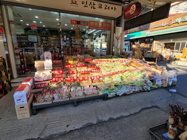인삼의 고장답네… 8개 뿌리 깊은 시장 모여있는 곳