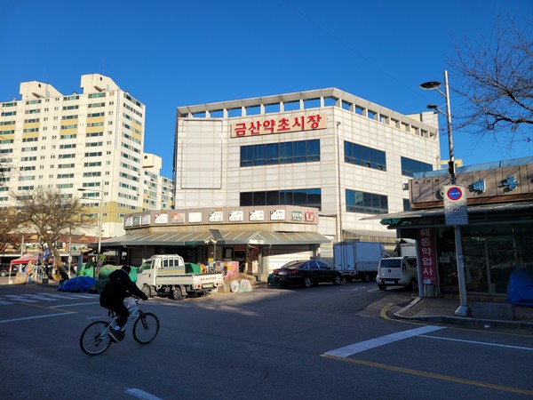 인삼의 고장답네… 8개 뿌리 깊은 시장 모여있는 곳