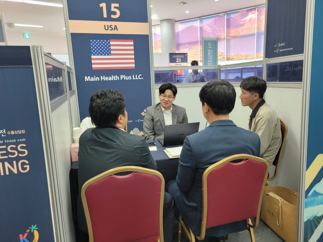 금산인삼 교역전서 400만 달러 수출협약 성과
