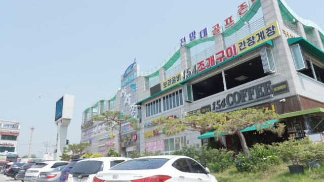 삽교호전망대 종합어시장에서 루프탑콘서트 열린다