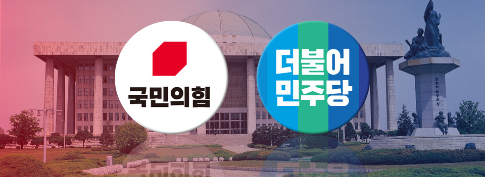 국힘 당무감사 민주 집중출마 러시… 빨라지는 충청 총선시계