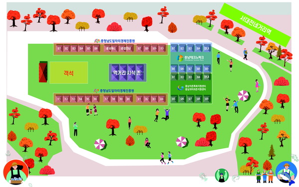 명품 수산물 대전에 다 모였다… 충남 어물전에서 만나요