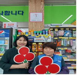 충청투데이-세종사회복지공동모금회 사회공헌캠페인 [우리동네 착한가게]